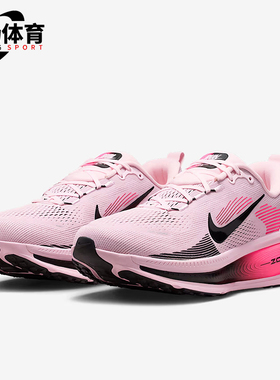 Nike/耐克正品Vomero 18男士耐磨网眼训练运动跑步鞋HM6803-602