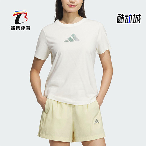 Adidas/阿迪达斯正品2025夏款女士透气户外健身经典运动T恤JM8803