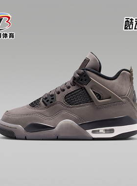 Nike/耐克正品JORDANGS女子大童支撑复古缓震篮球鞋IB4171-200