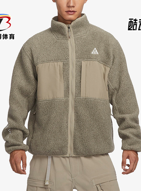 Nike/耐克正品ACG Arctic Wolf男士经典保暖摇粒绒外套FN0373-247
