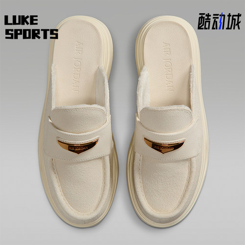 Nike/耐克正品JORDAN女士运动厚底耐磨日常休闲拖鞋IM6663-071
