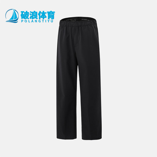 Nike/耐克正品JORDAN男士训练梭织直筒运动休闲长裤HQ8658-010