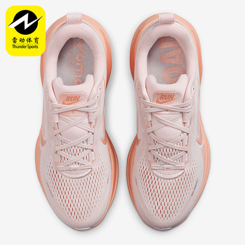 Nike/耐克正品Vomero 18女士运动缓震经典网眼跑步鞋HM6804-601