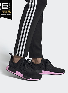 Adidas/阿迪达斯正品三叶草 NMD_R1 W女子经典休闲运动鞋EF4272