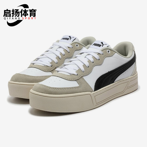 彪马女士厚底经典运动休闲板鞋