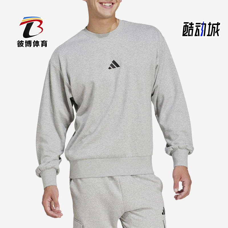 Adidas/阿迪达斯正品春季新款男士经典针织保暖休闲卫衣JE3828