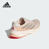 阿迪达斯正品 女士经典 SUPERNOVA Adidas RISE 训练跑步鞋 IH8702