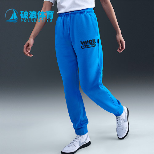 Nike/耐克正品Stranger Things男士休闲束脚针织长裤IF1992-435
