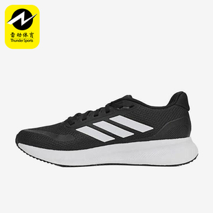 Adidas/阿迪达斯正品2025春季新款男士经典运动缓震跑步鞋JP6377