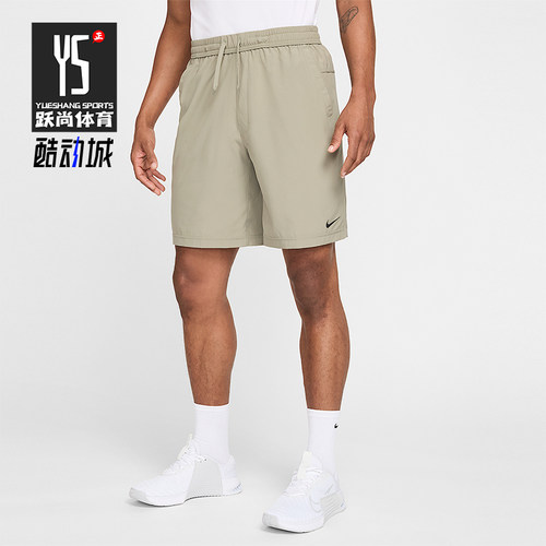 Nike/耐克正品Form Dri-FIT男士简约松紧系带宽松短裤FN2999-320