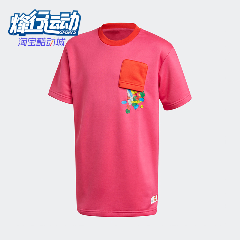 Adidas/阿迪达斯正品2025大童透气圆领时尚宽松休闲短袖GN6775