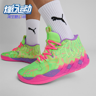 彪马男士正品运动训练高帮篮球鞋