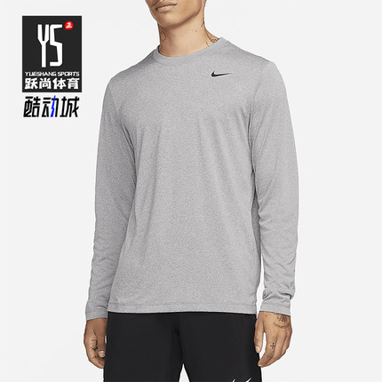 Nike/耐克正品Dri-FIT男士运动轻盈透气针织长袖T恤DX0993-063