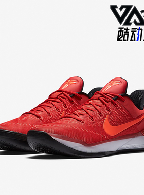 Nike/耐克正品Kobe A D男士缓震气垫耐磨篮球鞋852425-608