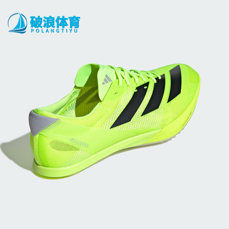 Adidas/阿迪达斯正品防滑耐磨新款男女专业训练比赛跑步鞋IG2018