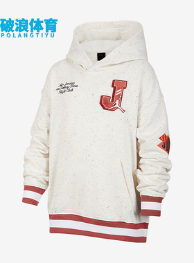 Nike/耐克正品Jordan 大童套头经典潮流连帽卫衣IB8387-111