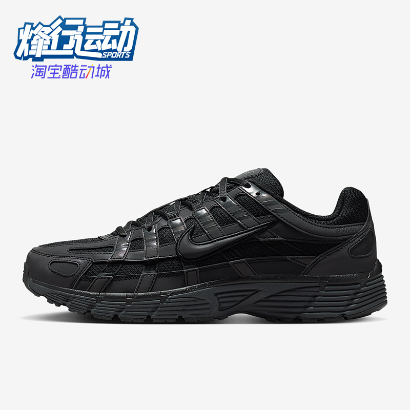 Nike/耐克正品P-6000 SE男士轻便耐磨低帮透气运动鞋IM6332-001