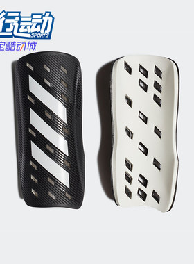 Adidas/阿迪达斯正品冬季款男女运动轻便经典耐磨护小腿GI6387