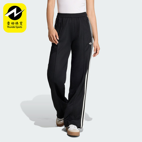 Adidas/阿迪达斯正品三叶草女士休闲针织运动时尚透气长裤KD7965