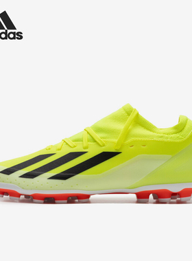 Adidas/阿迪达斯官方正品X Crazyfast 男女耐磨运动足球鞋IF0677