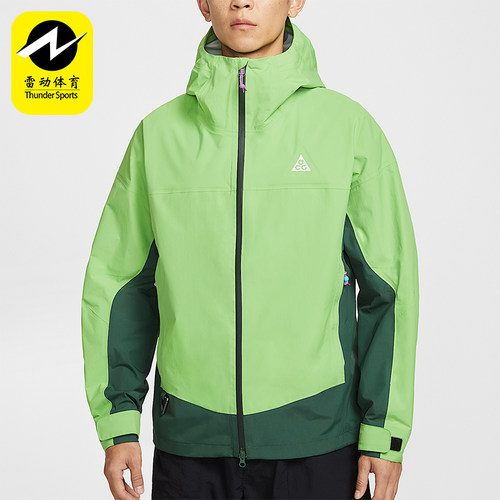 Nike/耐克正品2026男士户外耐磨耐穿宽松运动冲锋衣HJ2688-307