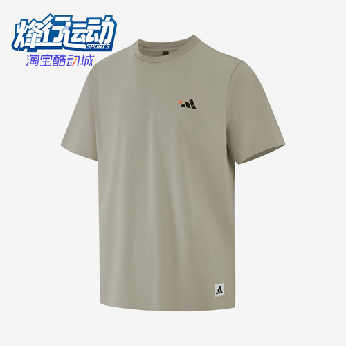 Adidas/阿迪达斯正品S新款男卡其灰色运动经典休闲短袖T恤KC2867