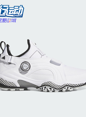 Adidas/阿迪达斯正品CODECHAOS 25男女耐磨运动高尔夫球鞋JP5185