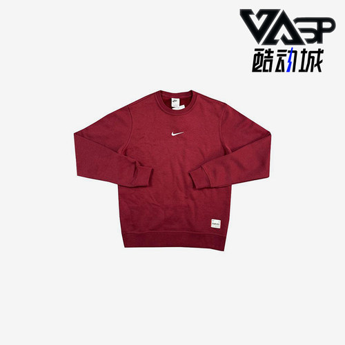 Nike/耐克正品2025春季男士保暖针织套头运动宽松卫衣IB5567-677