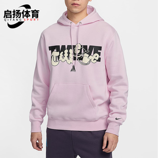 耐克正品 加绒篮球卫衣FZ1039 Fleece男士 663 Club Nike