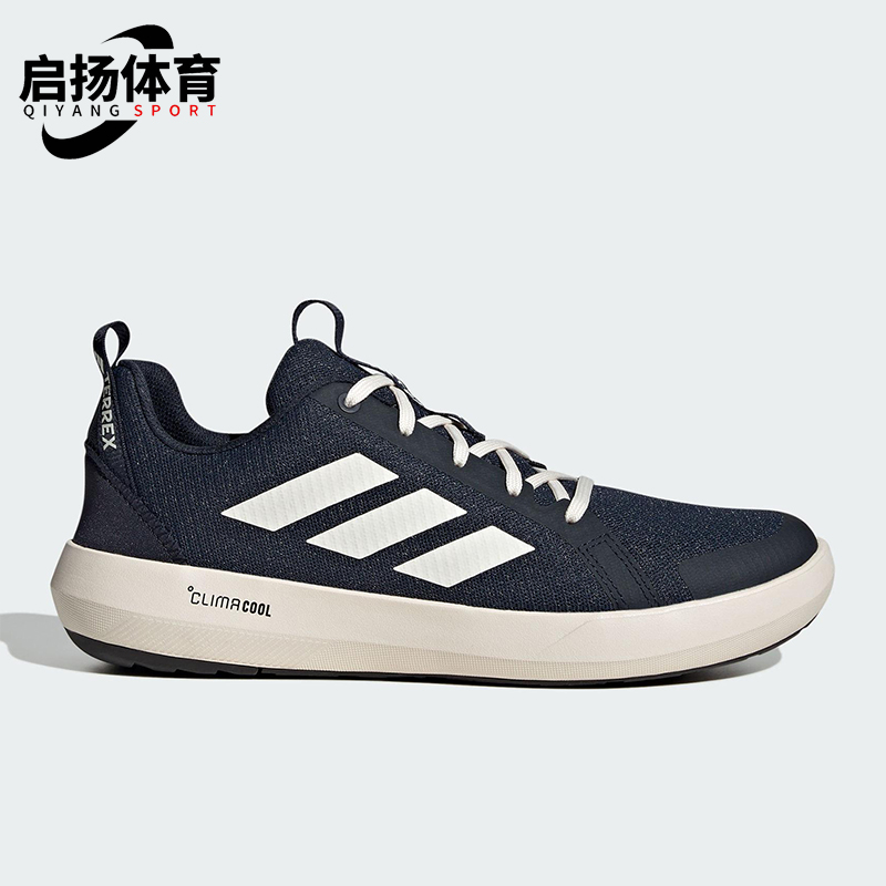 Adidas/阿迪达斯正品BOAT SHOES男士经典耐磨缓震徒步鞋JI3500
