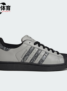 Adidas/阿迪达斯正品三叶草男女轻盈经典休闲贝壳头板鞋JP6059