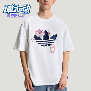 Adidas/阿迪达斯正品三叶草新款男女白色休闲短袖T恤KY8305