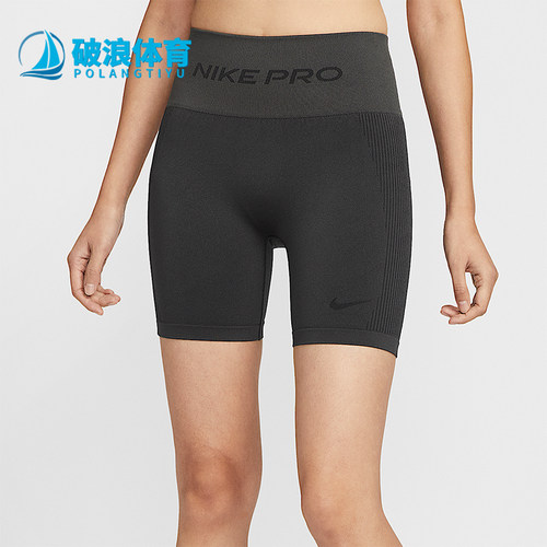 Nike/耐克正品Pro Dri-FIT女士弹力高腰训练骑行短裤IF1211-070