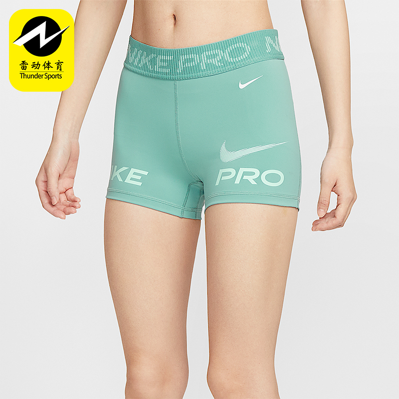 Nike/耐克正品2025夏季款女士中腰运动紧身透气短裤HV2465-017