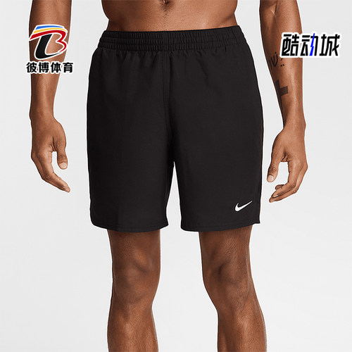 Nike/耐克正品夏季新款男士透气运动休闲经典沙滩裤HV7047-010