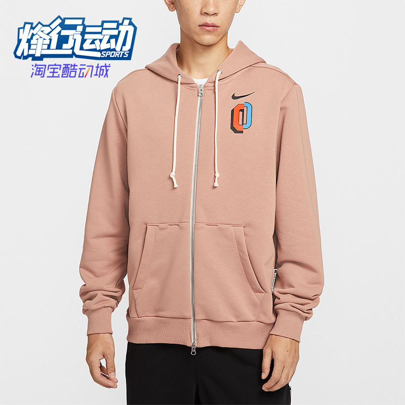 Nike/耐克正品Dri-FIT男士针织连帽印花篮球运动外套IO7918-271