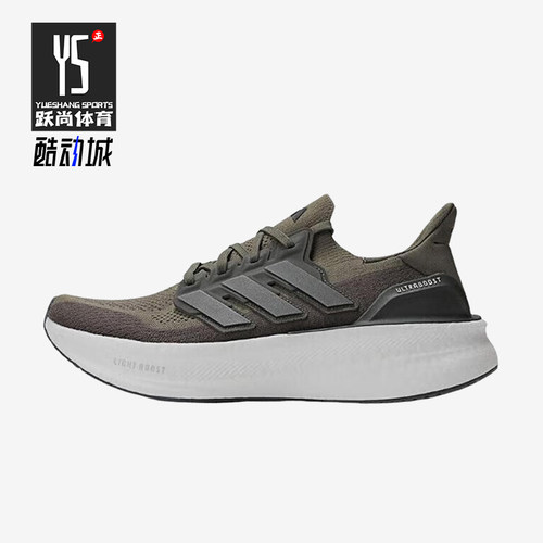 Adidas/阿迪达斯正品时尚男士缓震厚底透气网面百搭跑步鞋ID8815