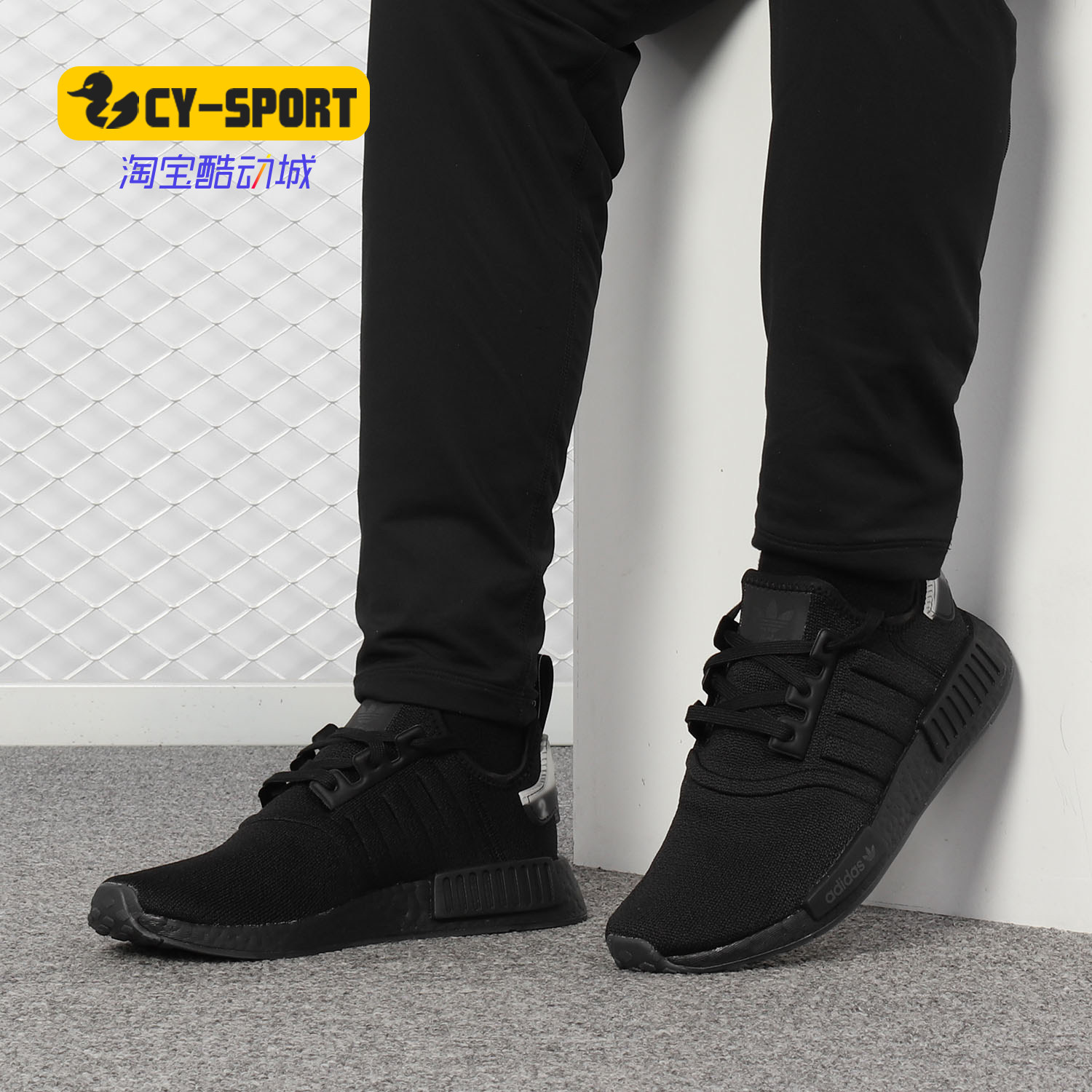 Adidas/阿迪达斯正品 新款 三叶草 NMD_R1 男女经典鞋 BD7745,运动鞋new,运动休闲鞋,淘宝优惠券,粉丝福利购,淘宝优惠卷