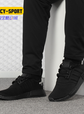 Adidas/阿迪达斯正品 新款 三叶草 NMD_R1 男女经典鞋 BD7745