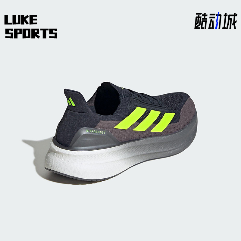 Adidas/阿迪达斯正品ULTRABOOST 5X男女缓震透气跑步鞋JH9034
