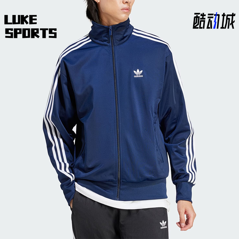 阿迪达斯男士立领运动夹克外套