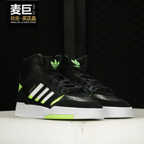 经典运动鞋Adidas/阿迪达斯