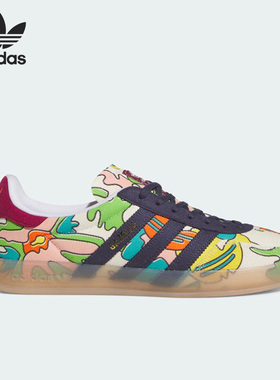 Adidas/阿迪达斯正品三叶草 Gazelle男女透气休闲板鞋IG2849