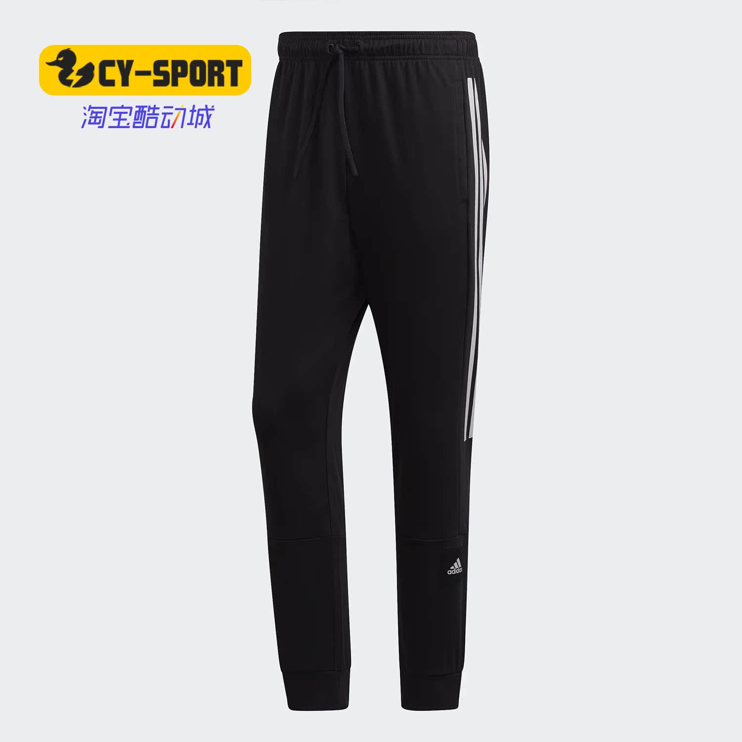 Adidas/阿迪达斯正品夏季新款男子运动休闲训练小脚裤 FM6813