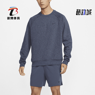 耐克正品 简约日常运动针织卫衣FZ0972 新款 时尚 473 男士 Nike