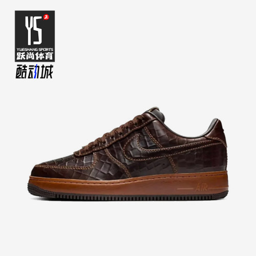 Nike/耐克正品AIRFORCE1空一号新款出街经典休闲板鞋II7090-222