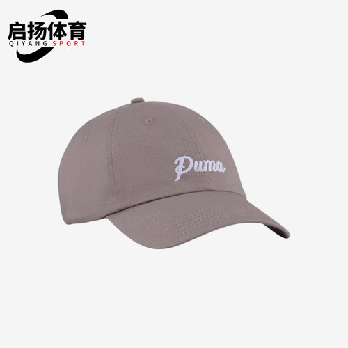 Puma/彪马正品2026年男女同款简约时尚潮流运动帽027039-02