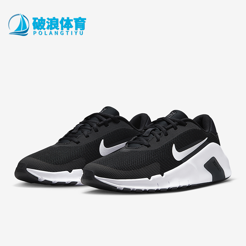 Nike/耐克正品Flex Train女士运动跑步缓震健身训练鞋HV9981-003