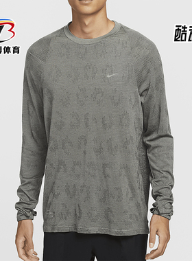 Nike/耐克正品运动男士经典复古透气柔软长袖跑步上衣FZ1126-370