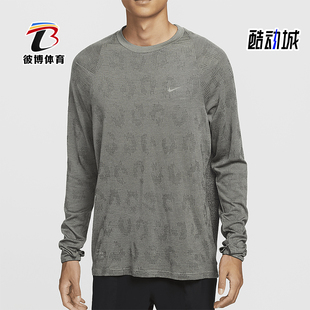 Nike/耐克正品运动男士经典复古透气柔软长袖跑步上衣FZ1126-370